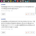 [EXO] 누가보면 엑소기산줄