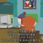 <b>미국산</b> 약빤 촌철살인 만화 甲 1편
