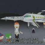 <b>미국산</b> 약빤 촌철살인 만화 甲 2편