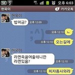 [추억파리여] 흔한 <b>형제</b>의 레전드 카톡