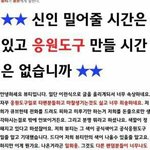 [비스트] 공식색