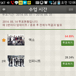 [EXO] @@@팬덤스쿨 현재상황@@@