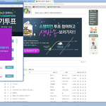 [EXO] @@@엑소가 지고있어요@@@