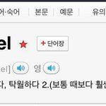 [EXO]  <b>엑셀</b>보면볼수록 빼박