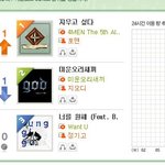 [EXO] 멜론<b>그래프</b>일케뜨는데