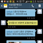 [댓글부탁] 누가 내머리에토하고 튐