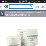 [알려주세요] 이<b>제품</b> 머지요??ㅠ 로@@ 하이드라 리뉴얼..머지요