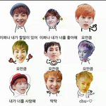 [시우민] <b>이짜</b>나 내가 할말이 있어