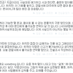 [BAP] 알계 고소잼 ㅋㅋㅋㅋㅋㅋㅋㅋㅋ