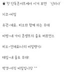 [블락비] 아이돌 <b>리포트</b> 인터뷰