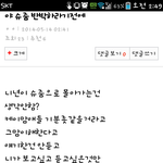 [EXO] 슈줌거리는애야  반박해줬는데 
