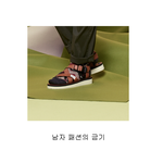 [짤북] 여자들이 싫어하는 패션.<b>jpg</b>