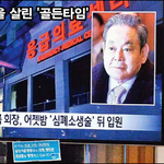 [시사<b>논평</b>] 이건희를 살린 ‘골든타임’ 왜 아이들은 살리지 못했나...