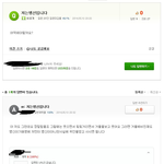 [짤북] <b>병x</b> 짓도 가지가지 ㅋㅋㅋ