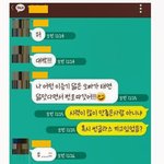 [짤북] 태연닮았다고 <b>번호</b>따임.jpg