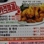 [짤북] 여유로운 치킨집 <b>영업</b>시간.jpg
