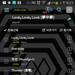 [EXO] 애들아 노래 <b>콘서트홀</b>로들어봐