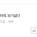 [EXO] 왜우리기사도아닌데<b>소환</b>하고지랄