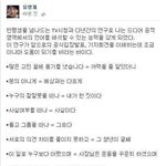 [짤북] 오랜 연구 끝에 나온 <b>해석</b>.jpg
