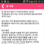 반려견 암에 관한 좋은 글