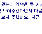 [하피모실체] 하<b>피모</b>, 그것이 알고 싶습니다