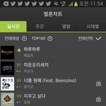 [EXO] 고기정 이거는 솔직히 오바지.