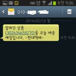 사진 有) 택배, 진짜 이건 아니지 않나요? 어떻게해야하죠?