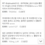 [카이] 종인<b>아</b> 아푸지 마 <b>제발</b>ㅠㅠㅠ