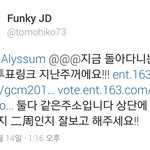 [시우민] 방상방 투표하자~!!!!