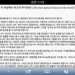 [의무교육] 야훼(여호와)의 존재에 대한 논리적 <b>검증</b>