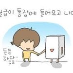 사람에게 선물하고 싶은 아이템 1위 등극! 아<b>이오페</b> 바이오 에센스