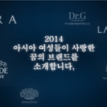 [화장품] ceci k-beauty award (쎄씨 케이뷰티 어워드)를...