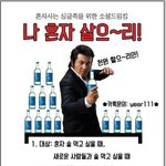 [댓글부탁] ❤️❤️세상 모든 솔로 주목해주세요❤️❤️