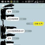 [조언부탁] 대학교 여자<b>동창</b>이랑 이런 카톡 이해되요?(카톡첨부)...