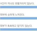 마몽드 수선화 <b>수분</b>크림이 좋은 이유!!!!!