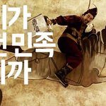 [배달의<b>민족</b>] 요즘 한창웃긴 배달의<b>민족</b> 류승룡 cf ㅋㅋ