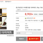 [살껒여] 다이어트 준비를 해야겠어요