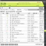 [EXO] 현재 스밍 <b>순위</b>예압!