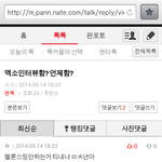 [EXO] ㅅㅂ나존나상처다.....ㅋㅋㅋㅋㅋ
