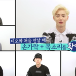 [EXO] 니네에스크<b>에서</b>카이꾹꾹이봄?