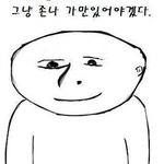 [exo] 엑소 중독에 <b>앞부분</b> 까민~이거 뭔뜻?;?