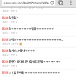 [EXO] 니들존나웃겨 ㅋㅋㅋㅋ위<b>아원</b>
