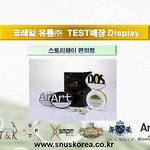(담배 끊는 방법) 담배 끊는 방법 스누스담배