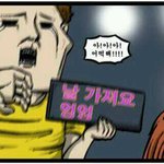 [EXO] 와 나 방금 <b>유튜브</b>로 오늘무대 보고왔는데