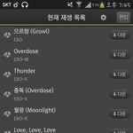 [EXO] 애들<b>아스</b>밍잊은거아니지!!