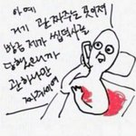 [EXO] 야근대 오늘애들 무대에서 사고친거아냐?