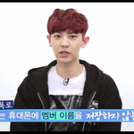 [카이] 김종인 <b>철벽남</b> 인증ㅋㅋㅋㅋㅋㅋㅋㅋ