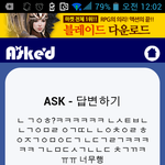 [댓글부탁] <b>에스</b>크에 누가 초성을 달았는데 도와주세요ㅠㅜㅠ