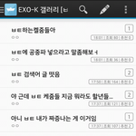 [EXO] <b>베티</b>에 총대멜사람은 이거 올려라 ㅇㅇ