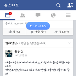 [EXO] 헐 누구 이번에 썸<b>페가</b>는애잇니?